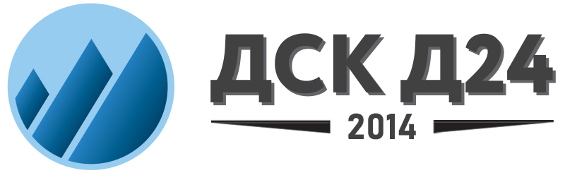 ДСК Д24 | ЖБИ ДСК Д24 | ЖБИ